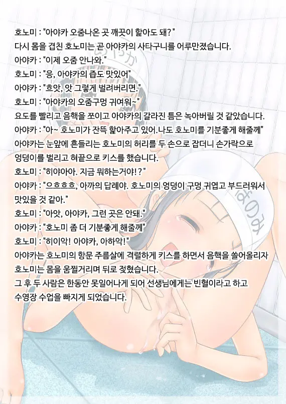 Urine Primary | 유리네 프라이머리